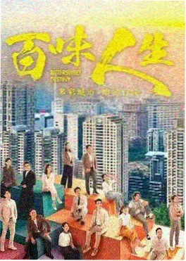 退婚后我成了首富短剧封面