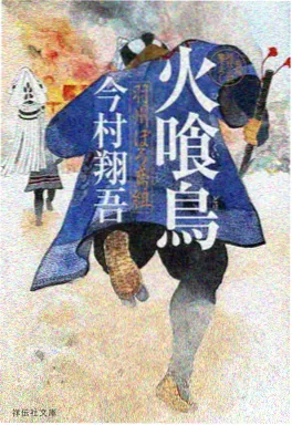 星轨邮差动漫海报