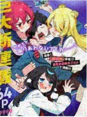 猫町夜话动漫海报