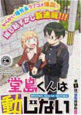 国产动画美学风格对比配图